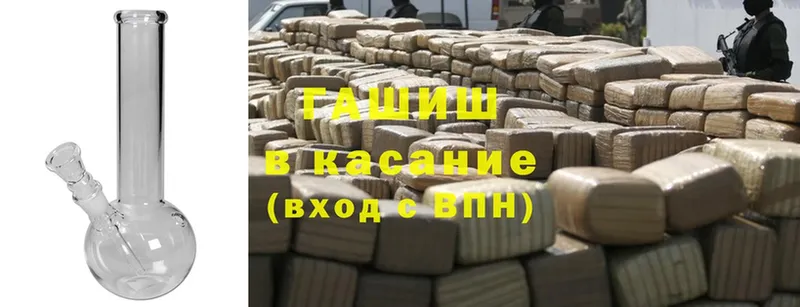 Гашиш 40% ТГК  Горбатов 