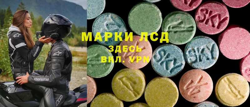 LSD-25 экстази ecstasy  наркота  Горбатов 