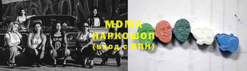 darknet формула  Горбатов  MDMA crystal 